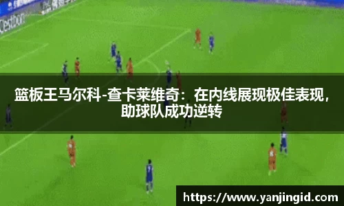 comment-img