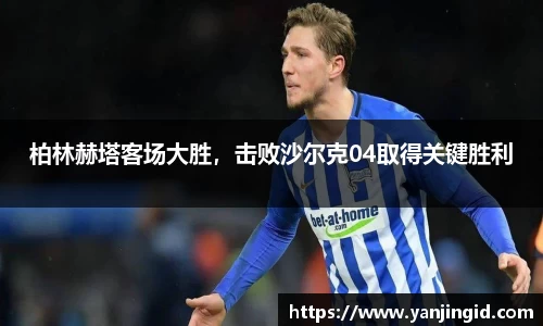 beat365中国在线体育平台