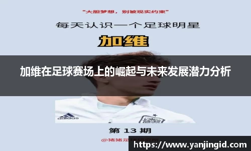 beat365中国在线体育平台