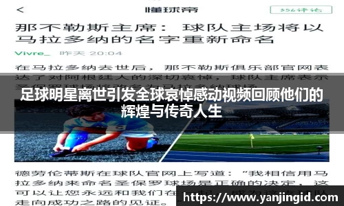 beat365中国在线体育平台