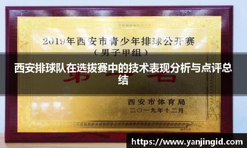 beat365中国在线体育平台